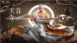 怎样能玩天龙八部私服